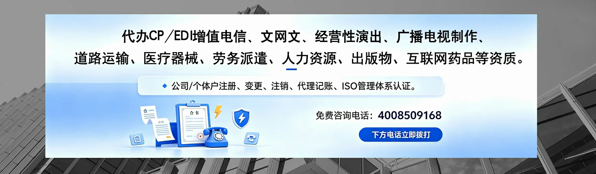 拉萨分站首页横幅