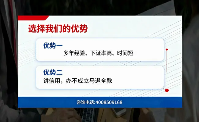公司优势