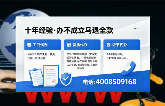 拉萨个体户注销的用途、流程及费用全解析:高效办理指南