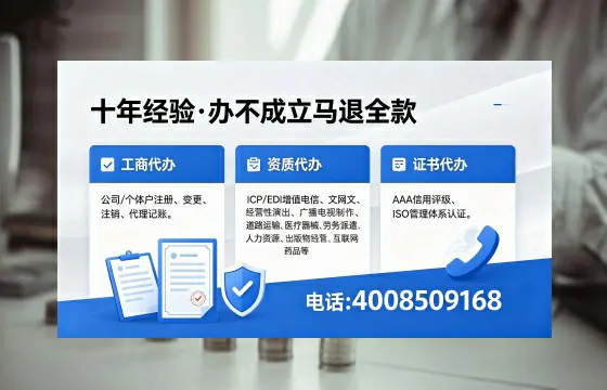 2026年拉萨<a href='https://www.xinlucheng.com.cn/'>广电短剧三件套</a>办理指南：网络文化、ICP、广播电视节目制作资质详解