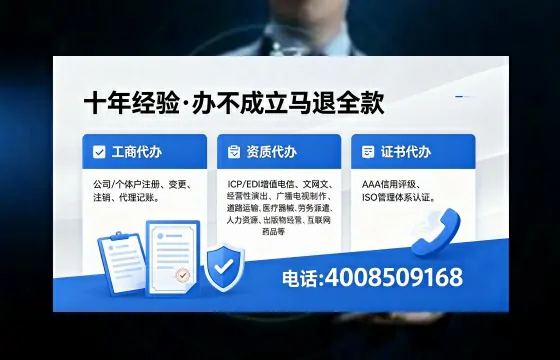 拉萨办理<a href='https://www.xinlucheng.com.cn/'>医疗器械三类经营许可证</a>的用处、流程与实务经验分享
