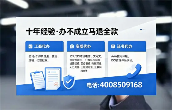 拉萨办理<a href='https://www.xinlucheng.com.cn/'>网络文化经营许可证</a>的用途、流程及费用详解