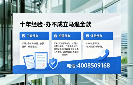 拉萨办理<a href='https://www.xinlucheng.com.cn/'>公司注册</a>的完整指南:用途、流程与费用详解