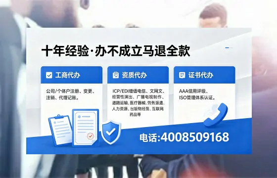 拉萨<a href='https://www.xinlucheng.com.cn/'>公司注销</a>流程详解:用途、注意事项与高效办理指南