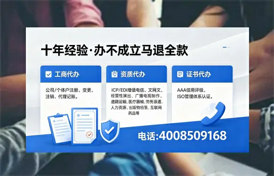 拉萨办理<a href='https://www.xinlucheng.com.cn/'>食品经营许可证</a>的全流程指南：用途、流程与费用详解