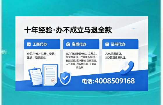 拉萨办理<a href='https://www.xinlucheng.com.cn/'>劳务派遣许可证</a>的用处、流程与避坑指南