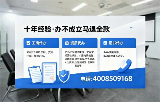 拉萨办理<a href='https://www.xinlucheng.com.cn/'>公司注册</a>的完整指南:用途、流程与费用详解