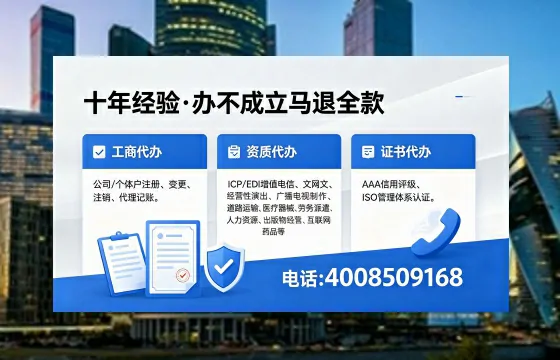 拉萨办理<a href='https://www.xinlucheng.com.cn/'>拍卖许可证</a>的实用价值、全流程解析与避坑指南