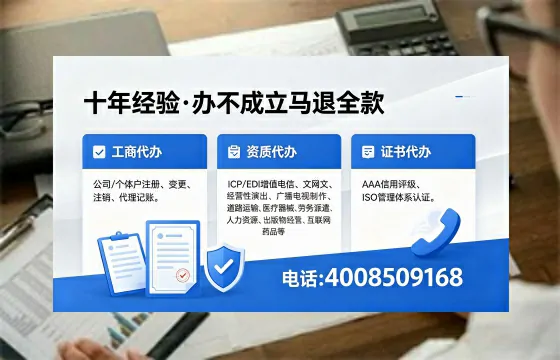 拉萨办理<a href='https://www.xinlucheng.com.cn/'>网络文化经营许可证</a>的用途、流程及费用详解