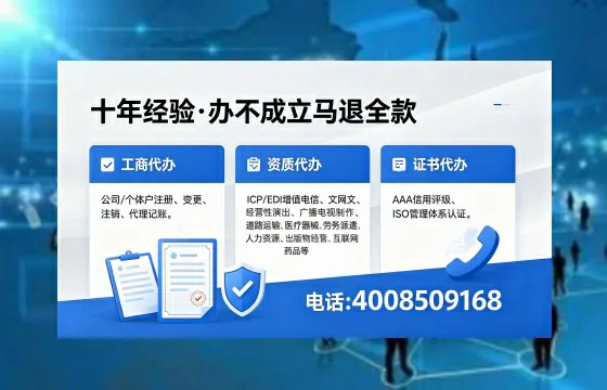 拉萨办理<a href='https://www.xinlucheng.com.cn/'>互联网药品许可证</a>的用处、流程与实操经验分享