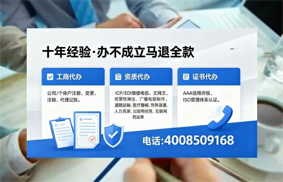拉萨办理<a href='https://www.xinlucheng.com.cn/'>医疗器械网络销售备案</a>的用处、流程与避坑指南