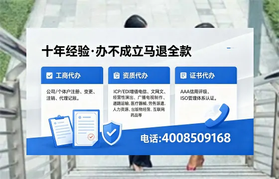 拉萨办理<a href='https://www.xinlucheng.com.cn/'>劳务派遣许可证</a>的用处、流程与避坑指南