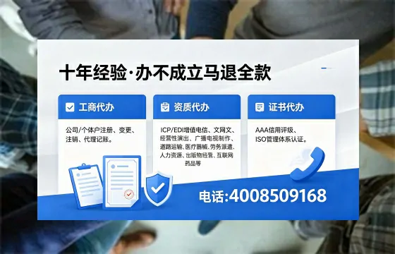拉萨办理<a href='https://www.xinlucheng.com.cn/'>互联网药品许可证</a>的用处、流程与实操经验分享