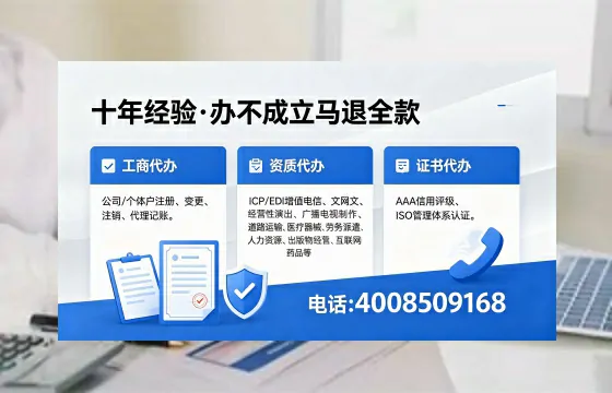 拉萨办理<a href='https://www.xinlucheng.com.cn/'>药品经营许可证</a>的用处、流程与实用经验分享