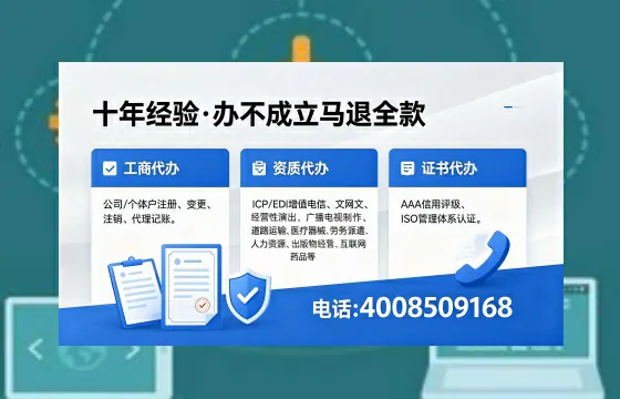 拉萨办理<a href='https://www.xinlucheng.com.cn/'>拍卖许可证</a>的实用价值、全流程解析与避坑指南