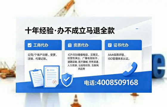 拉萨办理<a href='https://www.xinlucheng.com.cn/'>医疗器械三类经营许可证</a>的用处、流程与实务经验分享