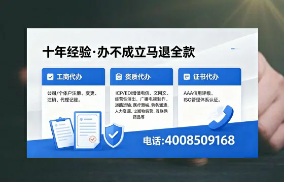 拉萨个体户注销的用途、流程及费用全解析:高效办理指南