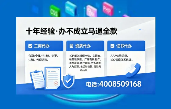 拉萨办理广播电视节目制作许可证的用处、流程与费用详解