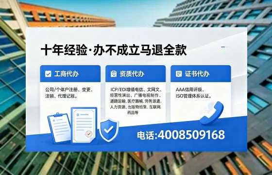 拉萨<a href='https://www.xinlucheng.com.cn/'>公司注销</a>流程详解:用途、注意事项与高效办理指南