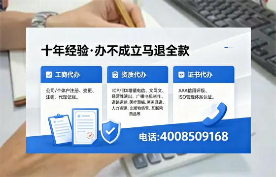 2026年拉萨<a href='https://www.xinlucheng.com.cn/'>广电短剧三件套</a>办理指南：网络文化、ICP、广播电视节目制作资质详解