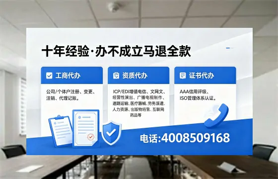拉萨办理<a href='https://www.xinlucheng.com.cn/'>食品经营许可证</a>的全流程指南：用途、流程与费用详解