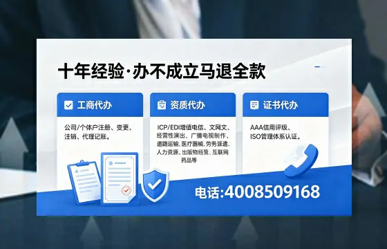 拉萨办理广播电视节目制作许可证的用处、流程与费用详解